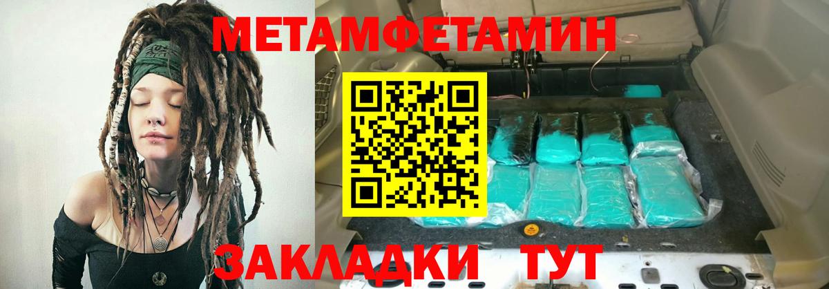 Люберцы  АМФ Premium  АМФЕТАМИН  Вход с VPN 