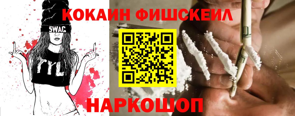 COCAIN Columbia Люберцы