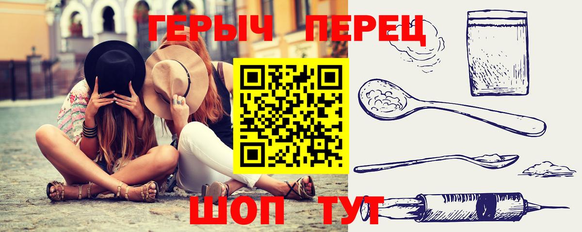 Люберцы  Героин гречка  Вход с VPN 