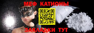 меф Ирбит