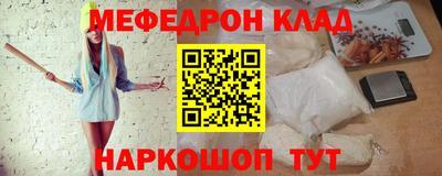 прущие крисы Сибай