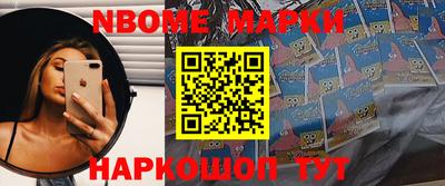 2c-b Ипатово