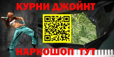 2c-b Ипатово