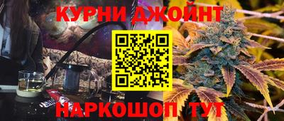 2c-b Ипатово