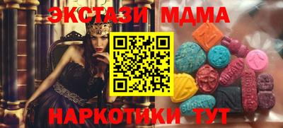 меф Ирбит