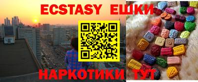 меф Ирбит