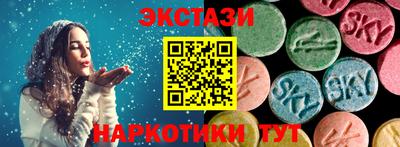 меф Ирбит