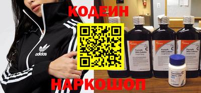 2c-b Ипатово