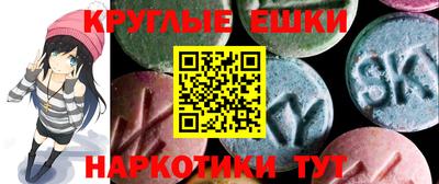 2c-b Ипатово