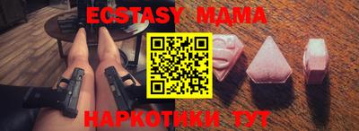 2c-b Ипатово