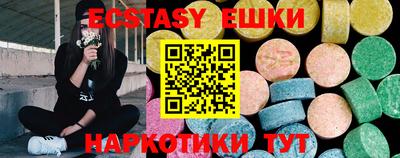 2c-b Ипатово