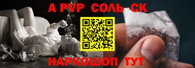 2c-b Ипатово