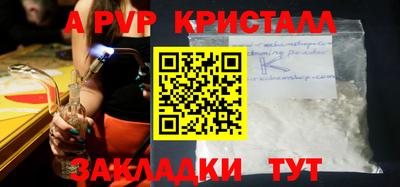меф Ирбит