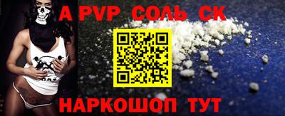 2c-b Ипатово