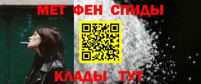 2c-b Ипатово