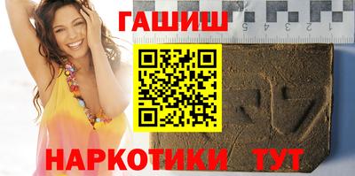 2c-b Ипатово