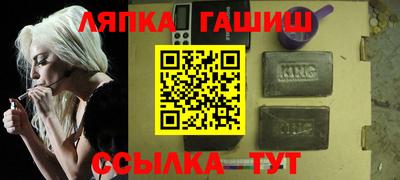 2c-b Ипатово