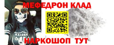 2c-b Ипатово