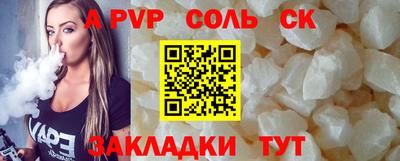 ешки Изобильный