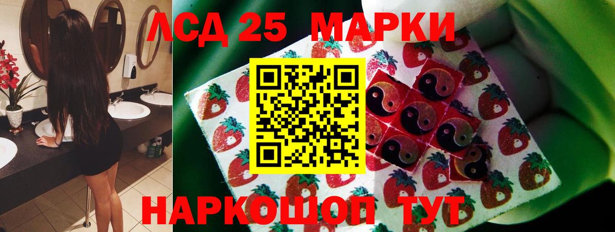 Люберцы  Гашиш  Бошки Шишки  Alpha PVP СК кристаллы  Вход с VPN  Меф кристаллы  ГЕРОИН  NBOMe 