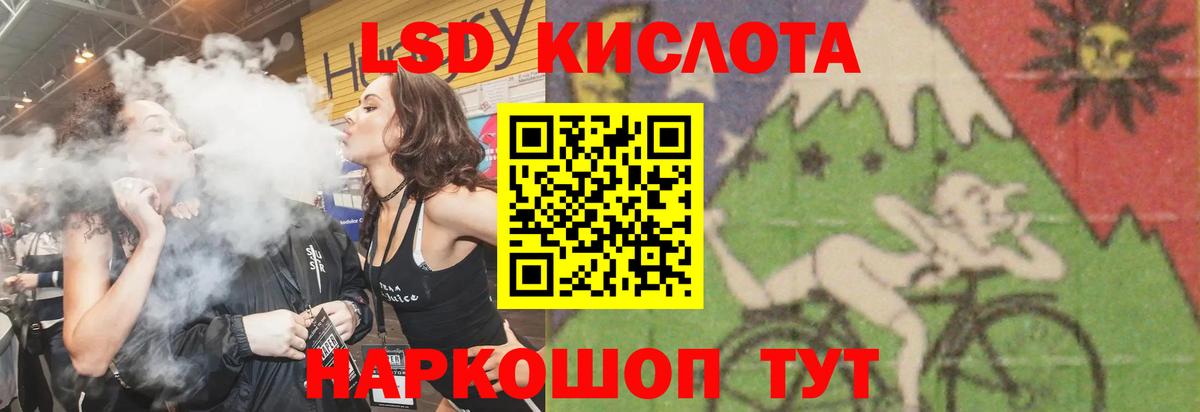 Лсд 25 экстази ecstasy Люберцы