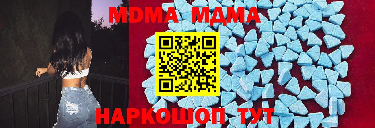 Конопля Люберцы
