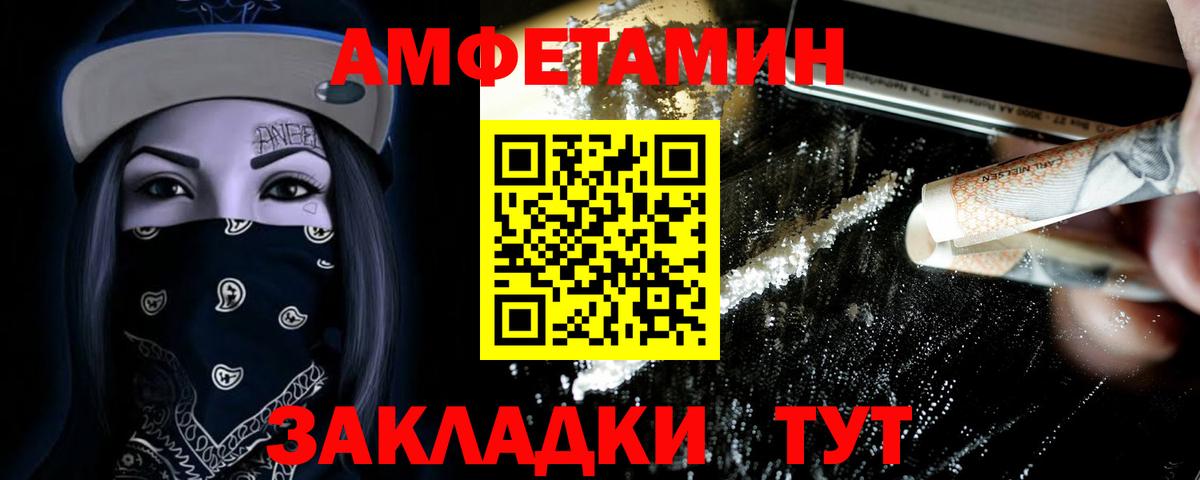 Люберцы  Первитин Methamphetamine  Вход с VPN 