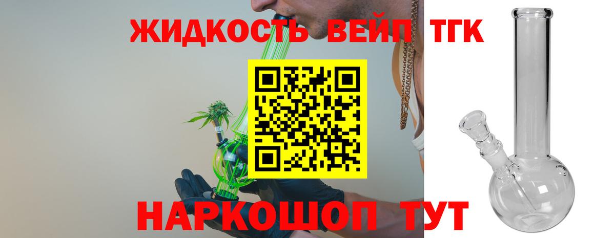 MEGA ссылки  Вход с VPN  Люберцы  ТГК Wax 